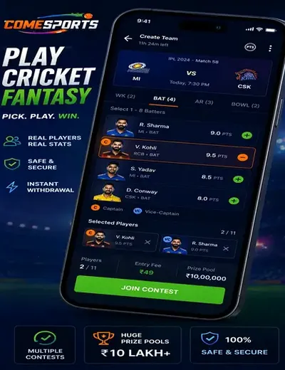 Rs9logo (rs 9 logo) fantasy cricket & matchday visual 2